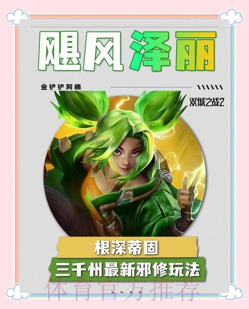 今天是泽丽上线四周年，你印象最深刻的使用者和名场面是？