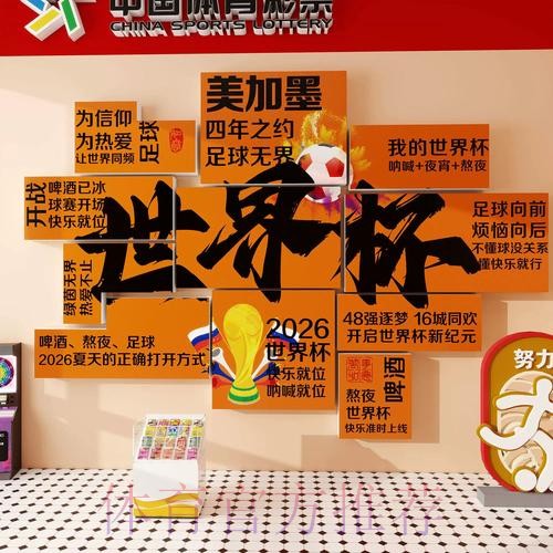世界杯下注注册全站