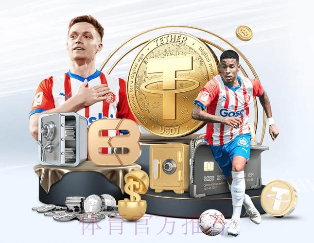 2026世界杯买球APP下载入口地址