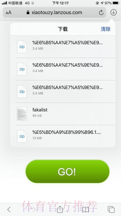 世界杯外围哪个好最新网址