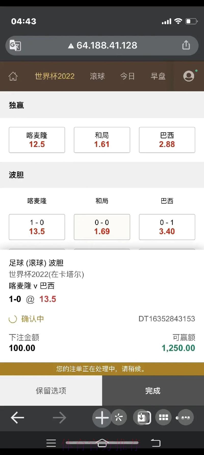 官方渠道注册世界杯滚球平台 官方渠道注册世界杯滚球平台